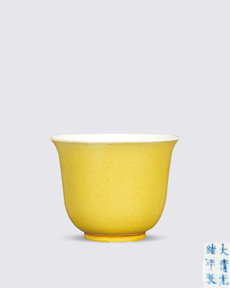 清光绪 黄釉杯